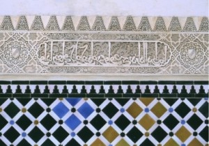 AlhambraCalligraphy